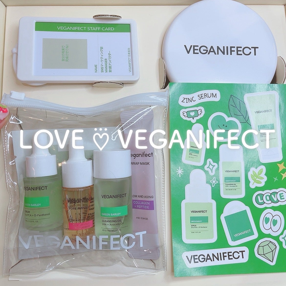 ã«ã³ã ðž on LIPS ãæ¯æ¥ã®ã¹ãã³ã±ã¢ã楜ãã¿ã«ð/VEGANIFECTã®ã¹ãã³ã±ã¢..ãïŒ1æç®ïŒ