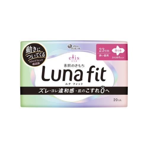 エリス 素肌のきもち ルナフィット ふんわりタイプ 多い昼用 羽つき 23cm 20枚入