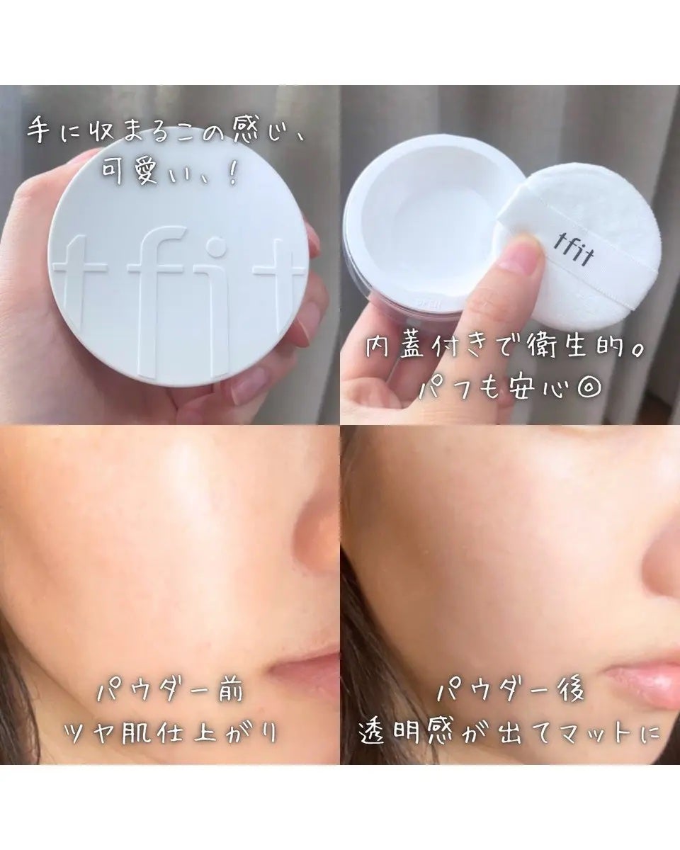 トランスルーセントセットフィニッシングパウダー/TFIT/ルースパウダーを使ったクチコミ(2枚目)