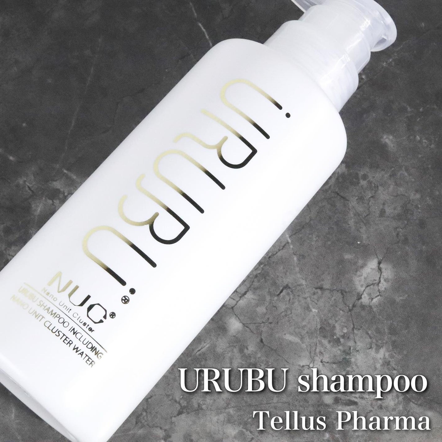 ウルブシャンプー/URUBU/市販シャンプーを使ったクチコミ(1枚目)