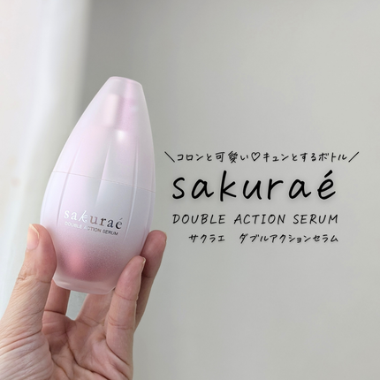 ダブルアクションセラム/サクラエ(sakuraé)/美容液を使ったクチコミ(4枚目)