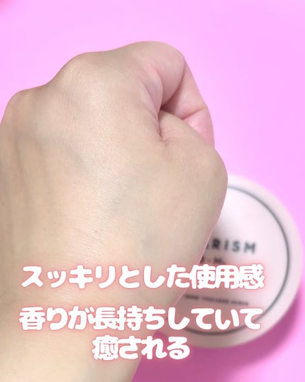 Q+Me スウィート ボム タラソ スクラブ/AGARISM/バスト・ヒップケアを使ったクチコミ(4枚目)