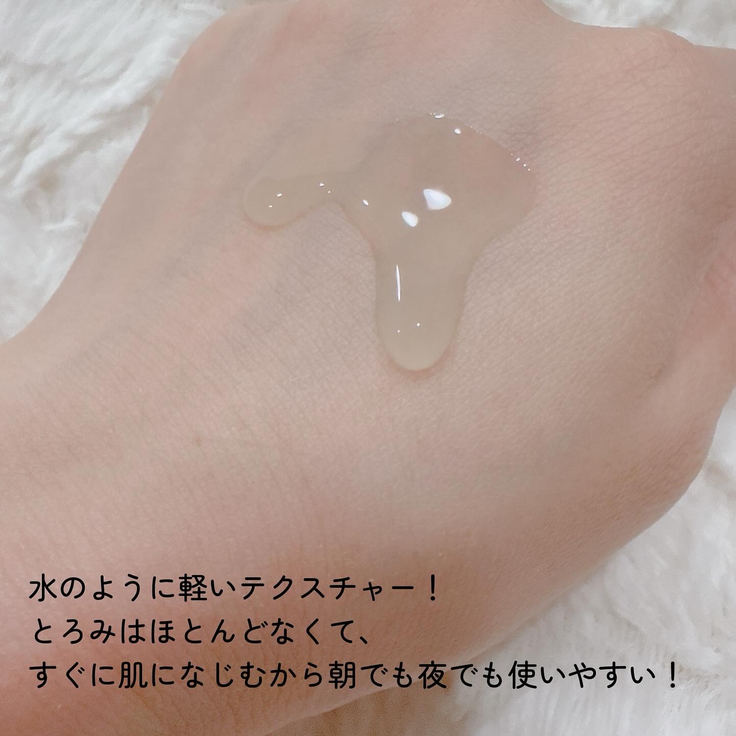 青麦ジンクセラム/Veganifect/美容液を使ったクチコミ（3枚目）