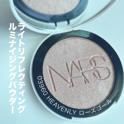 NARS ライトリフレクティング ルミナイジングパウダー/NARS/パウダーハイライトを使ったクチコミ(1枚目)
