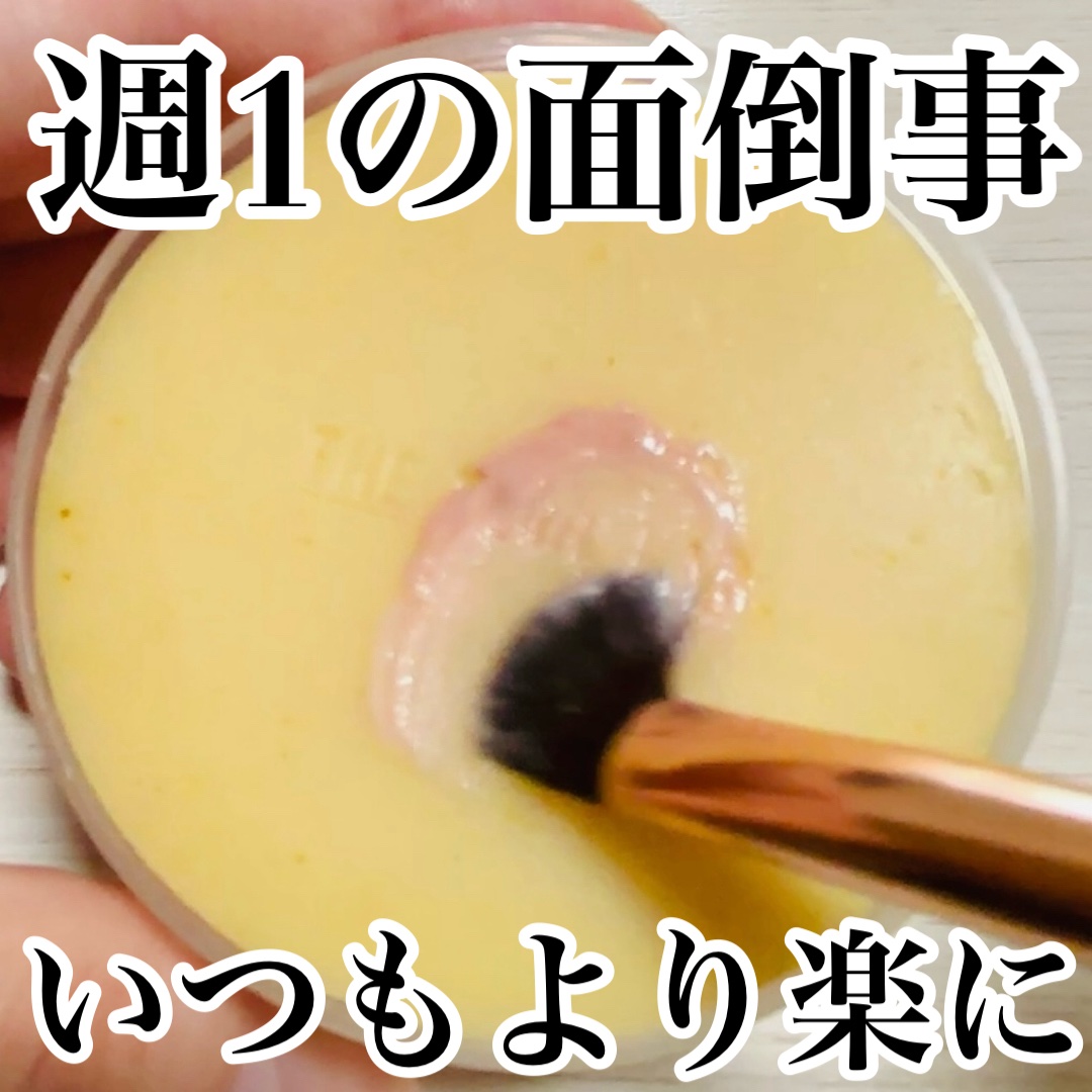 THE TOOL LAB ブラシ&パフクレンザー/THE TOOL LAB/その他化粧小物を使ったクチコミ（1枚目）