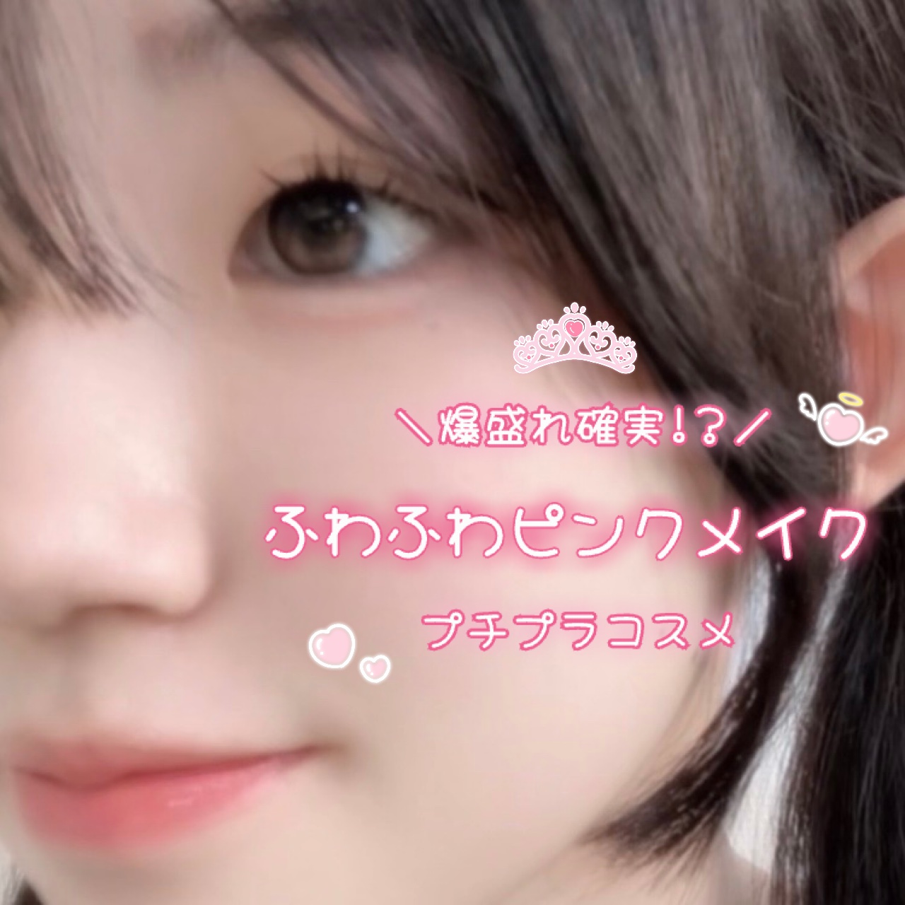 ビオレUV アクアリッチ トーンアップエッセンス/ビオレ/日焼け止めローションを使ったクチコミ（1枚目）