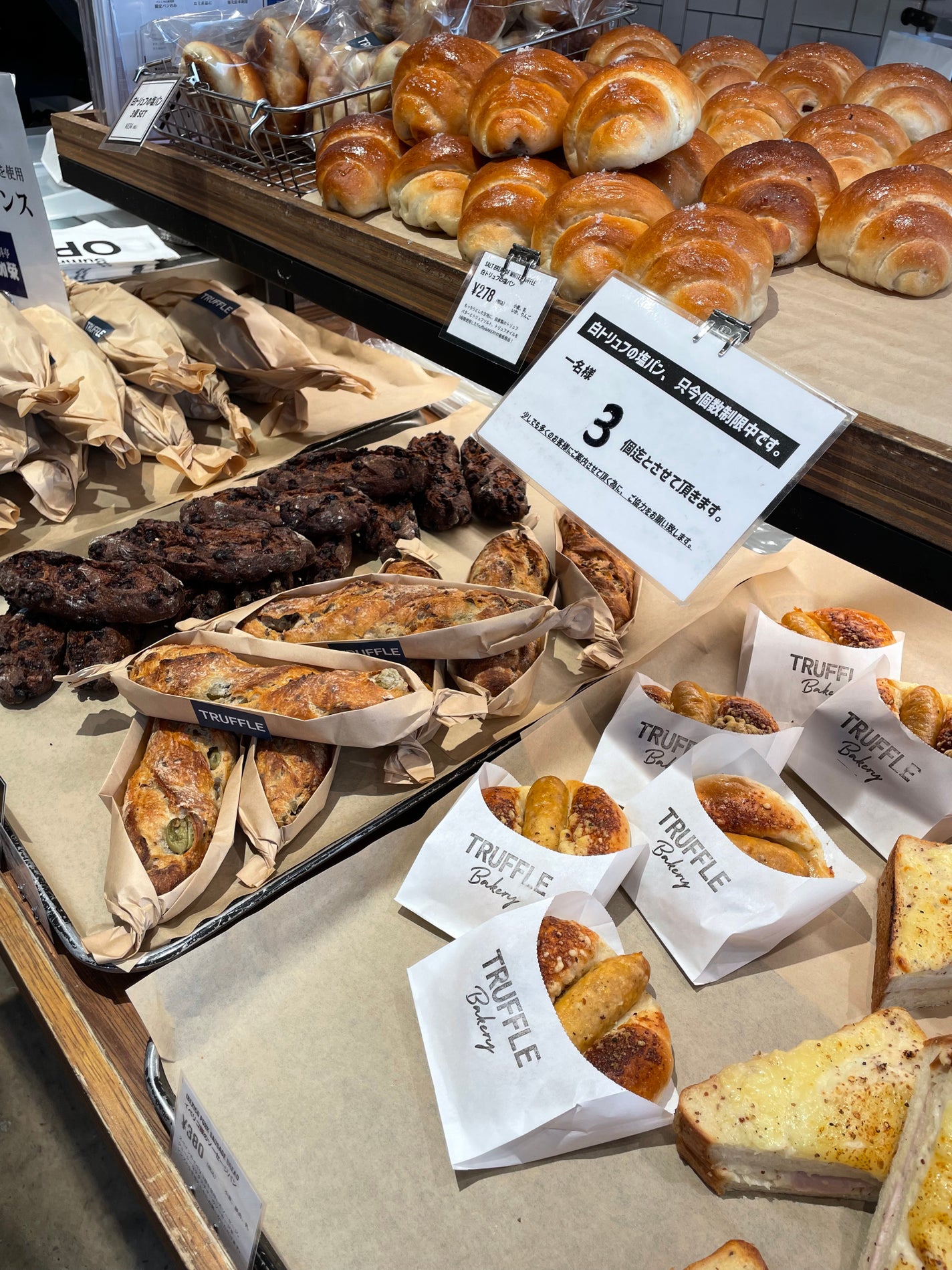 しのち☀️ビューティー on LIPS 「念願のトリュフベーカリー🥐ずっと食べたいなって思っていた黒トリ..」(3枚目)