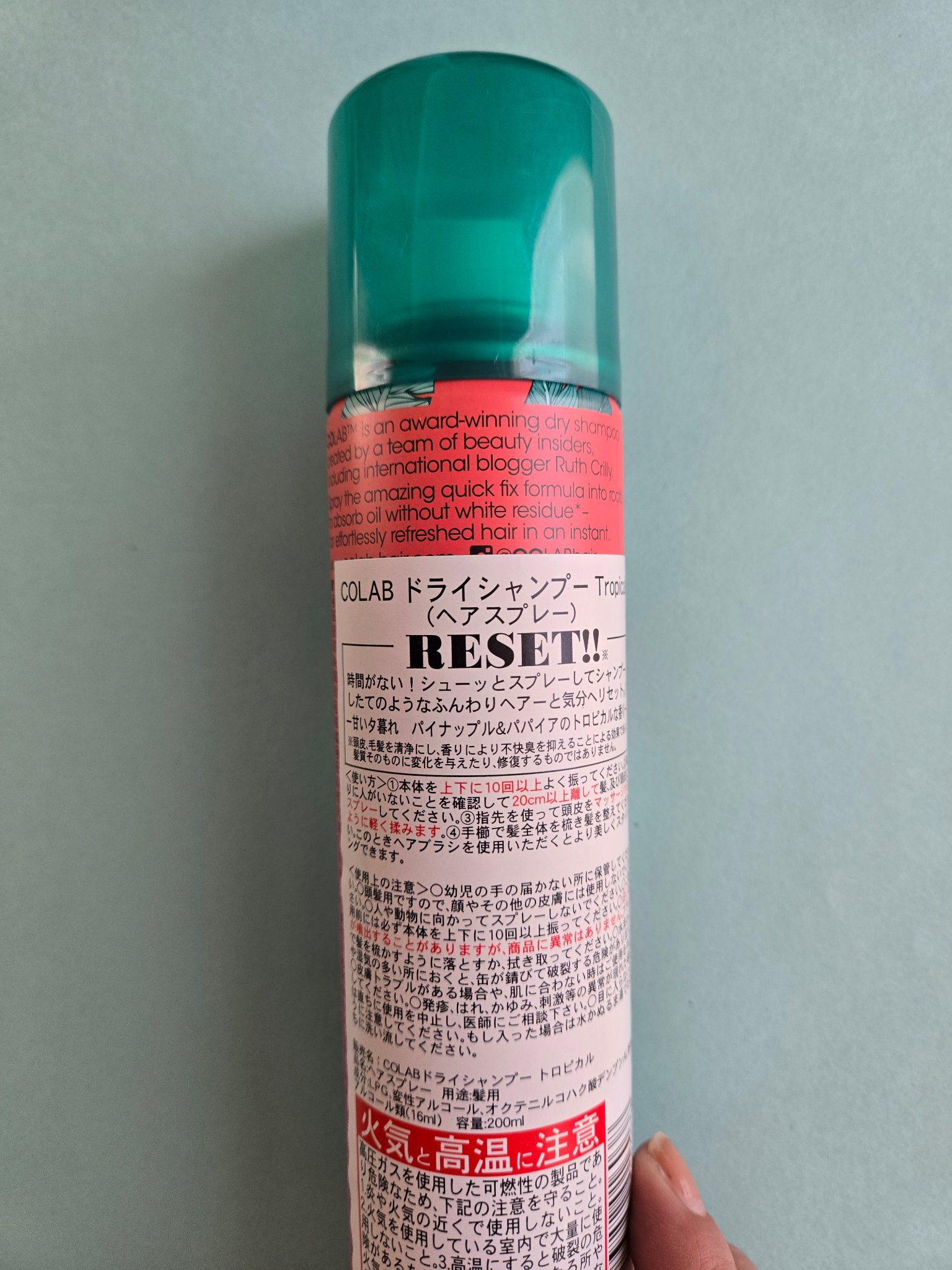 COLAB ドライシャンプー/COLAB/ヘアミストを使ったクチコミ（3枚目）