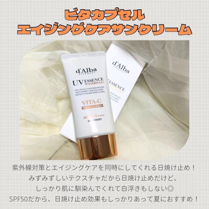 ビタカプセルエイジングケアサンクリーム/ダルバ/日焼け止め・UVケアを使ったクチコミ(2枚目)