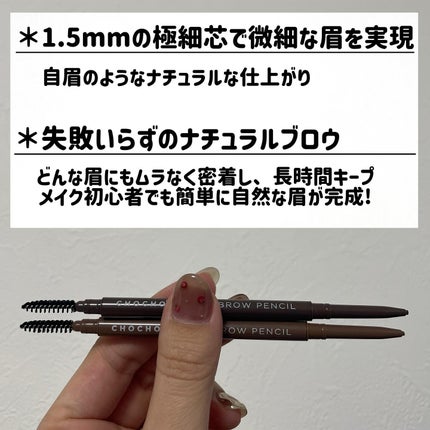 natsu on LIPS 「...眉ワックスを始めてから自分で眉を描かないといけなくなった..」(2枚目)