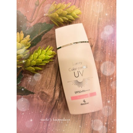 カラーコントロールUV ピンク(PK)/demarrer/化粧下地の画像