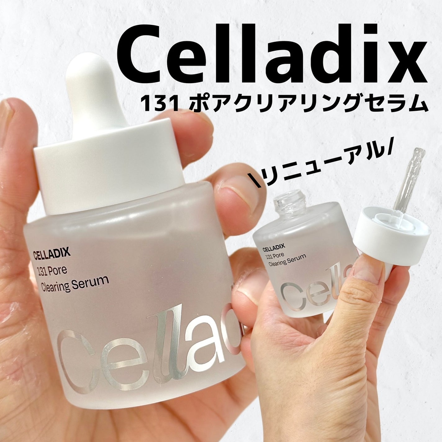 131 ポア クリアリング セラム/Celladix/美容液を使ったクチコミ(1枚目)
