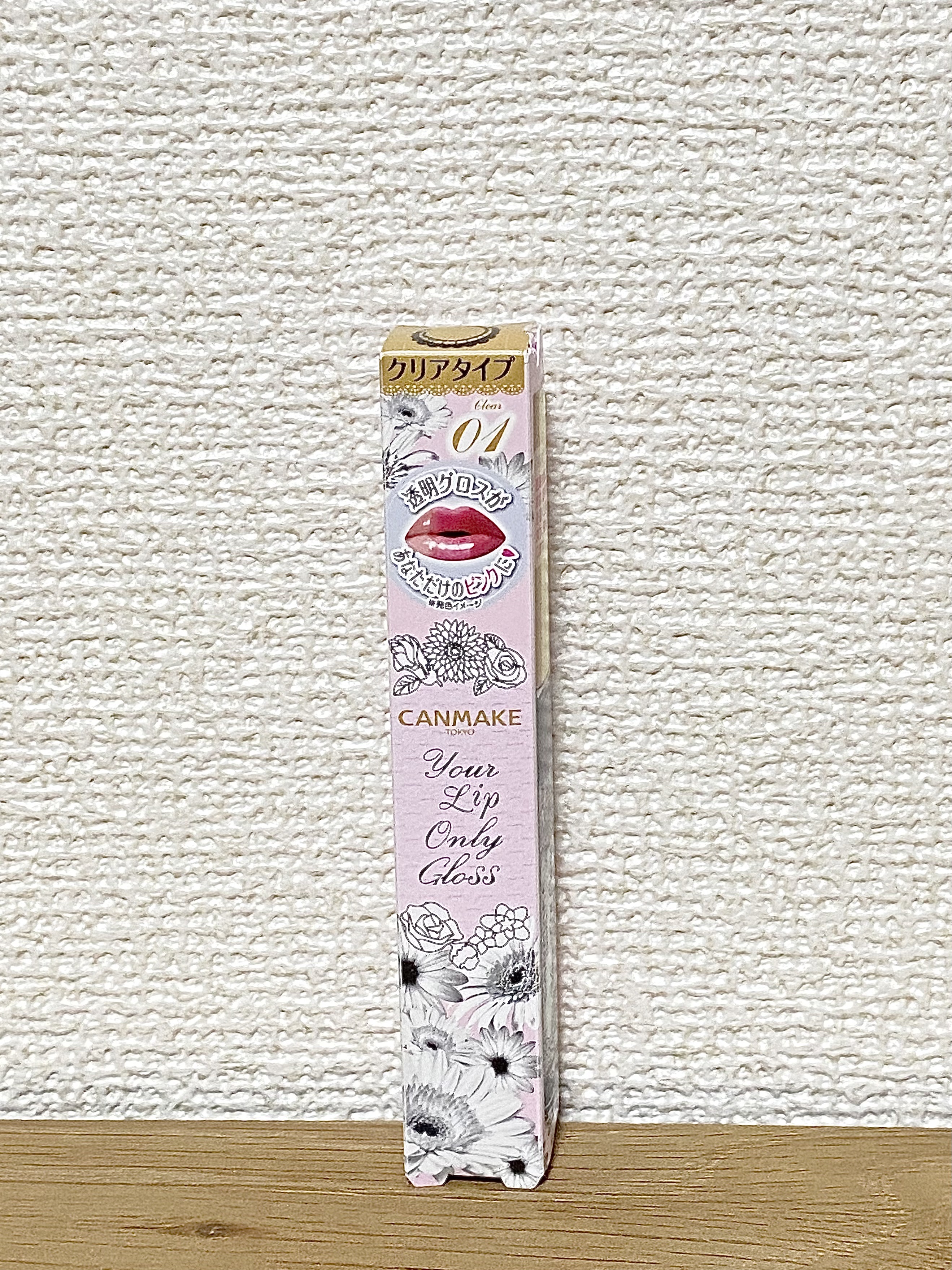 ユアリップオンリーグロス/キャンメイク/リップグロスを使ったクチコミ（1枚目）