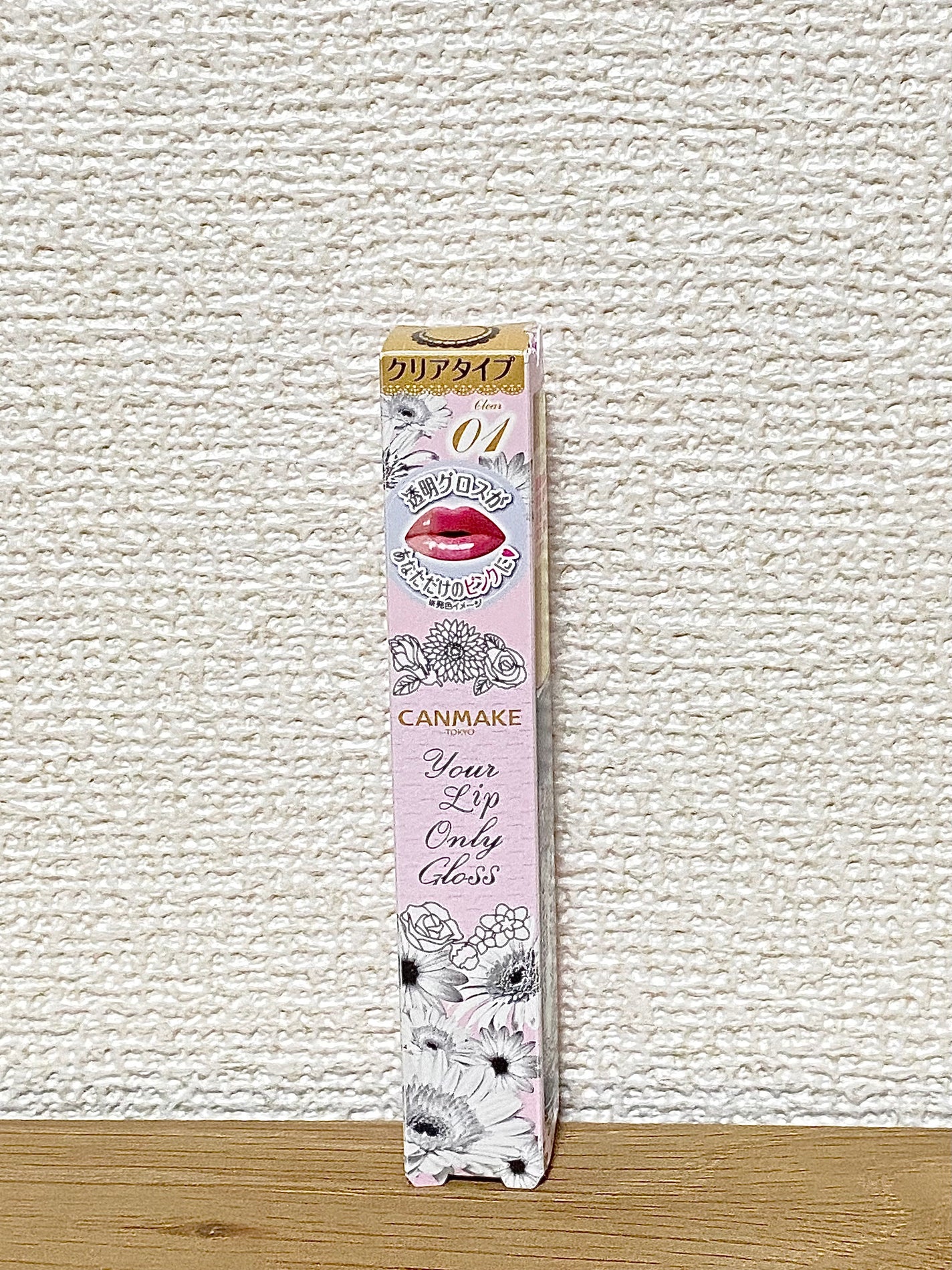 ユアリップオンリーグロス/キャンメイク/リップグロスを使ったクチコミ(1枚目)