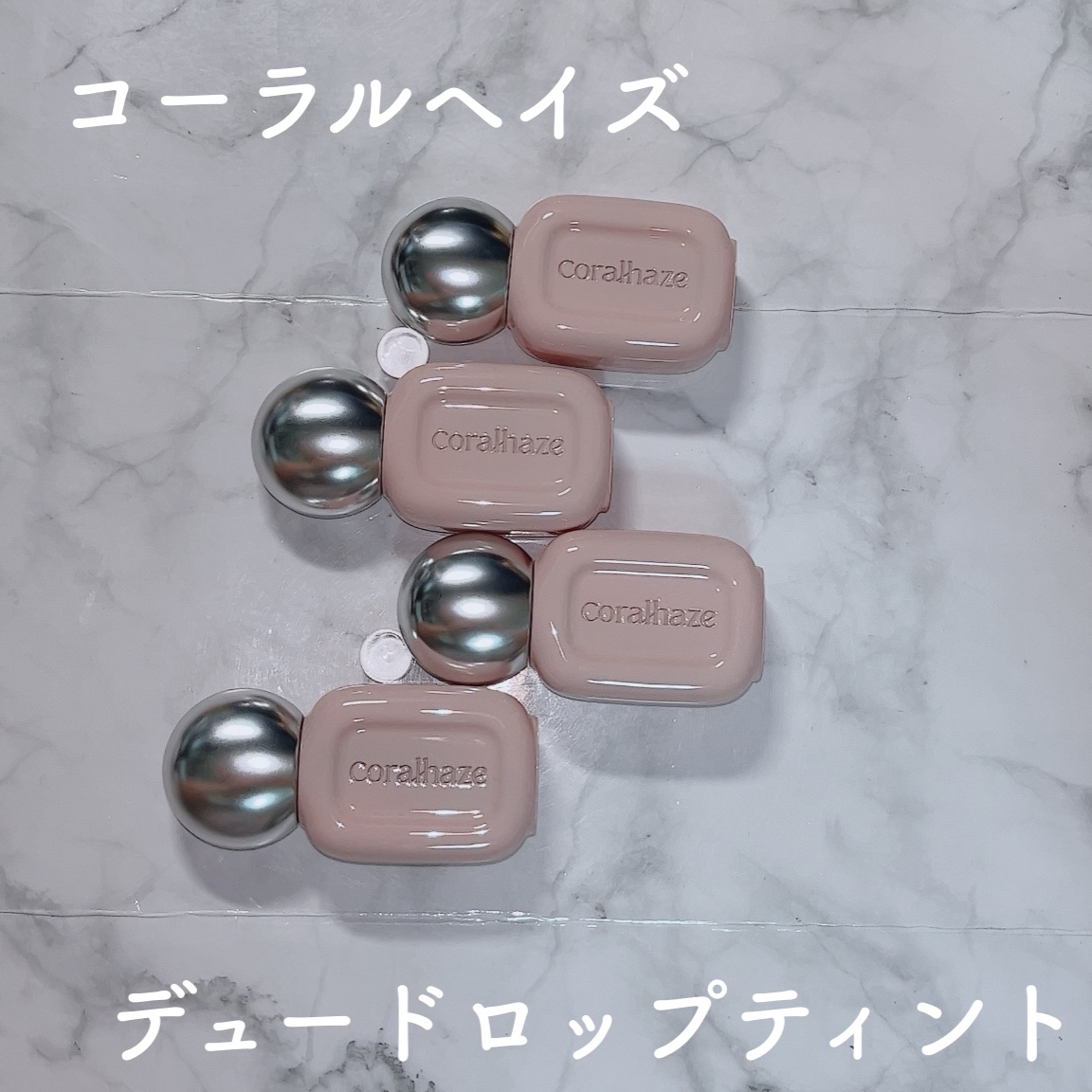 デュー ドロップ ティント/Coralhaze/リップティントを使ったクチコミ（1枚目）