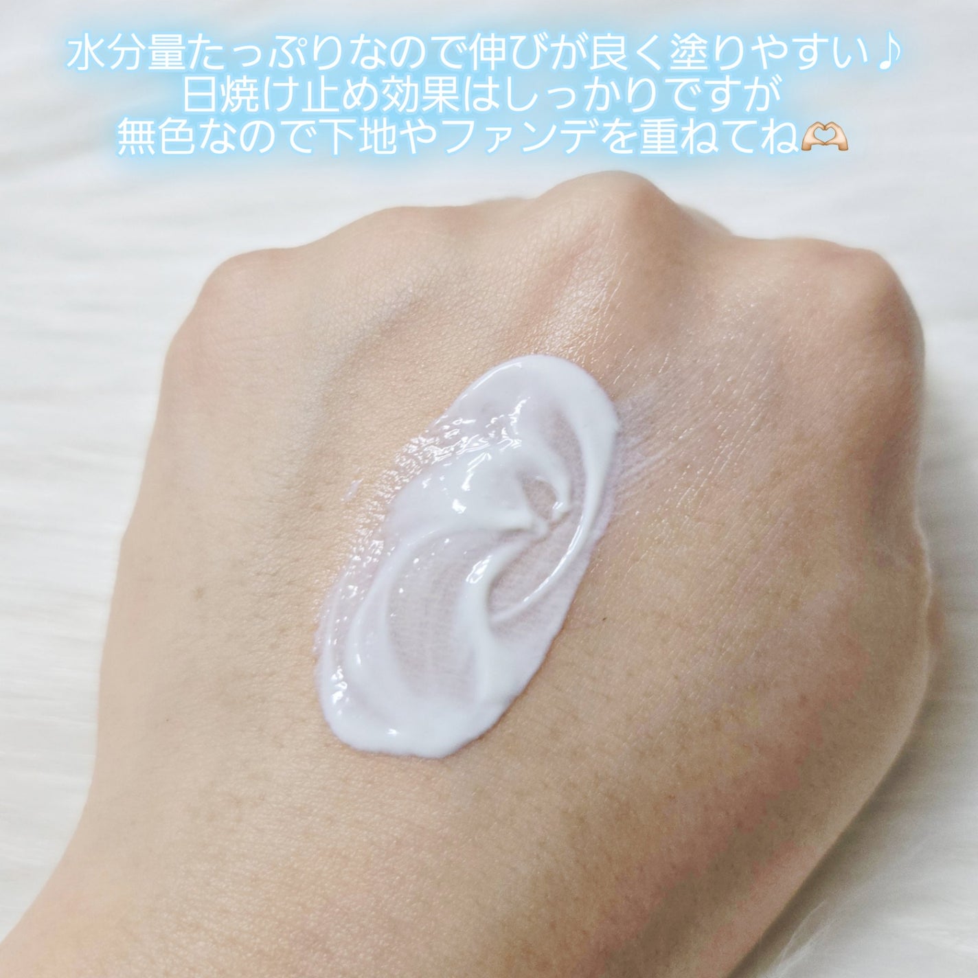 白樺水分uvクリーム/ROUND LAB/日焼け止めクリームを使ったクチコミ(4枚目)