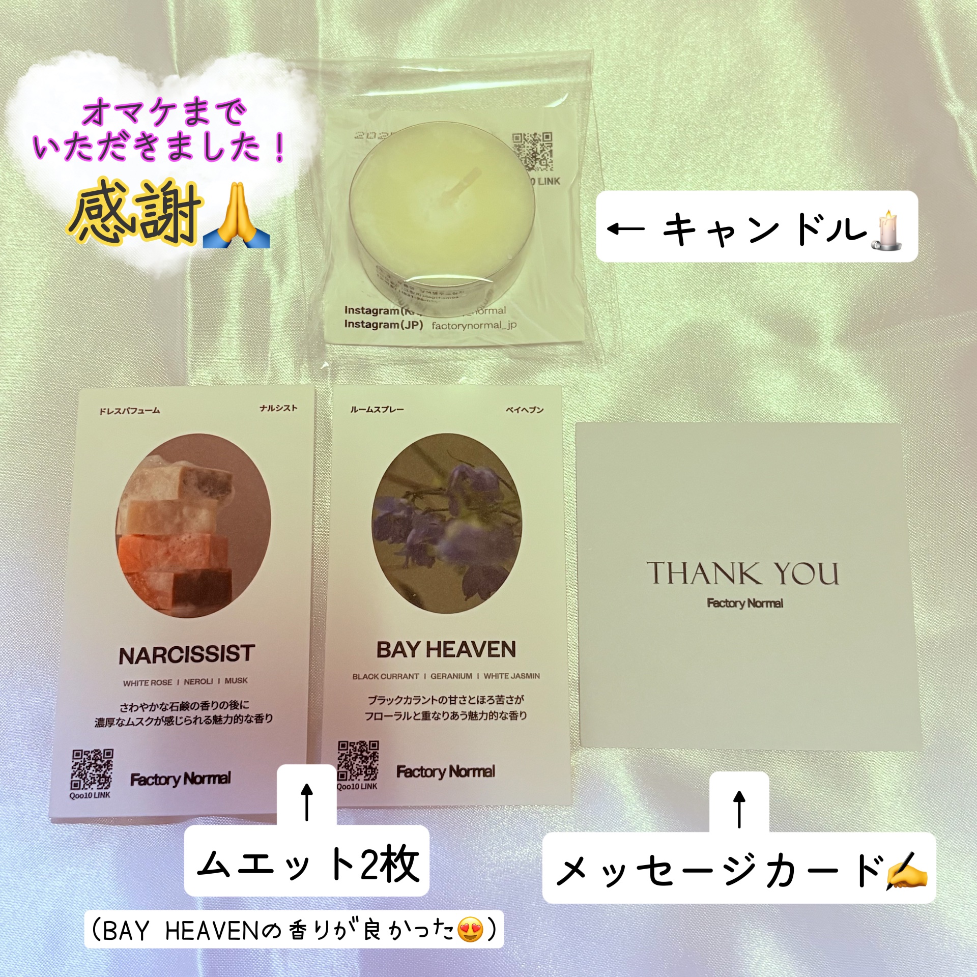 ディフューザー - HOTEL LOBBY/Factory Normal/ルームフレグランスを使ったクチコミ（3枚目）