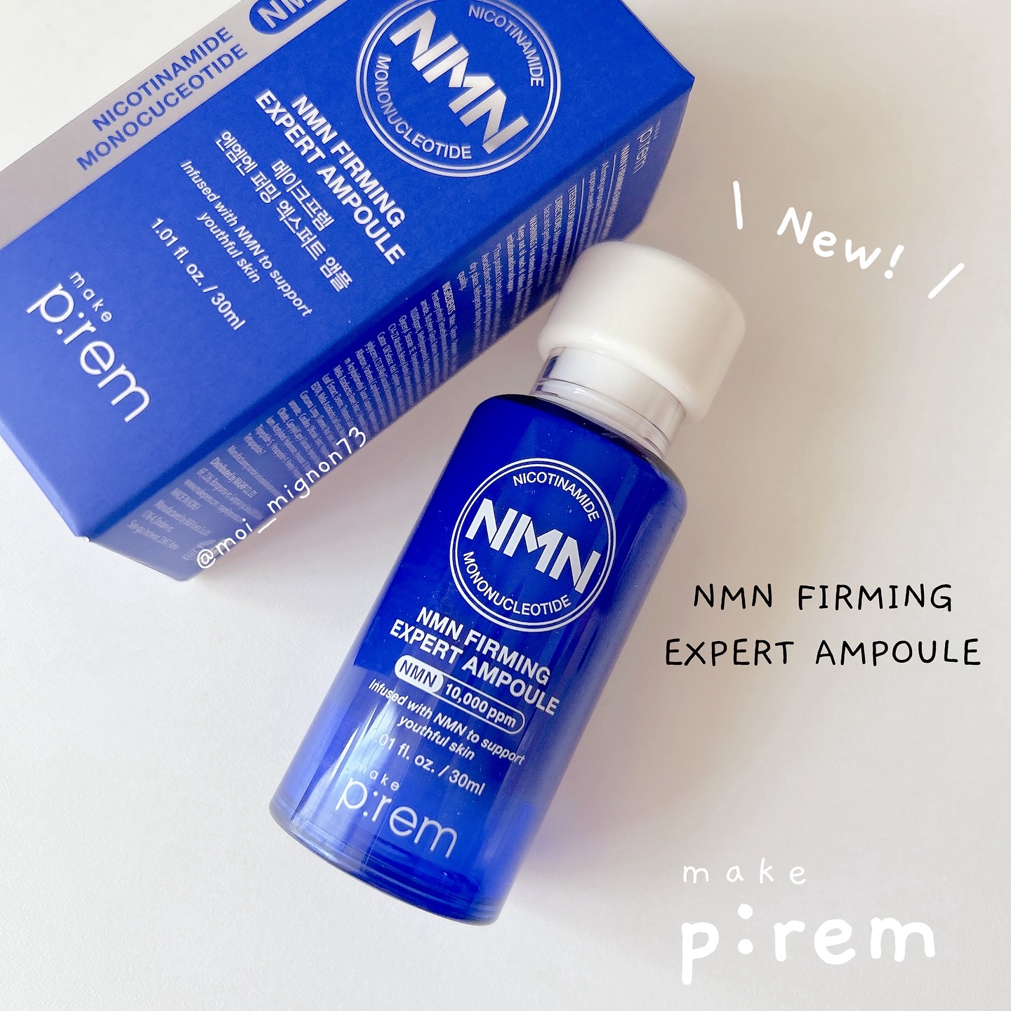 NMN ファーミングエキスパートアンプル/make prem/美容液を使ったクチコミ（1枚目）