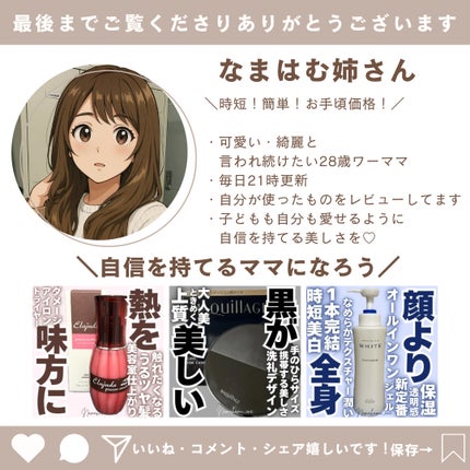 ニュアンスオンアイシャドウ/CEZANNE/アイシャドウパレットを使ったクチコミ(8枚目)