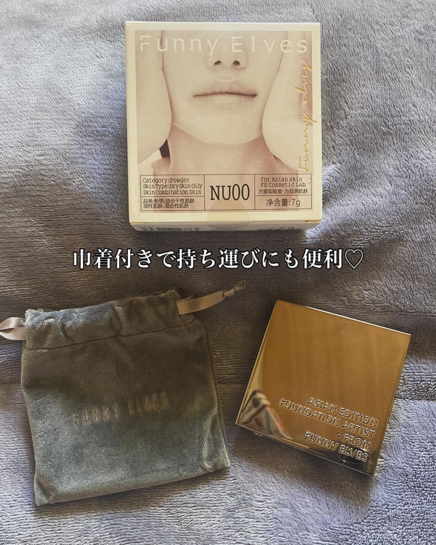 ソフトマットプレストパウダー/FUNNY ELVES方里/プレストパウダーを使ったクチコミ(3枚目)
