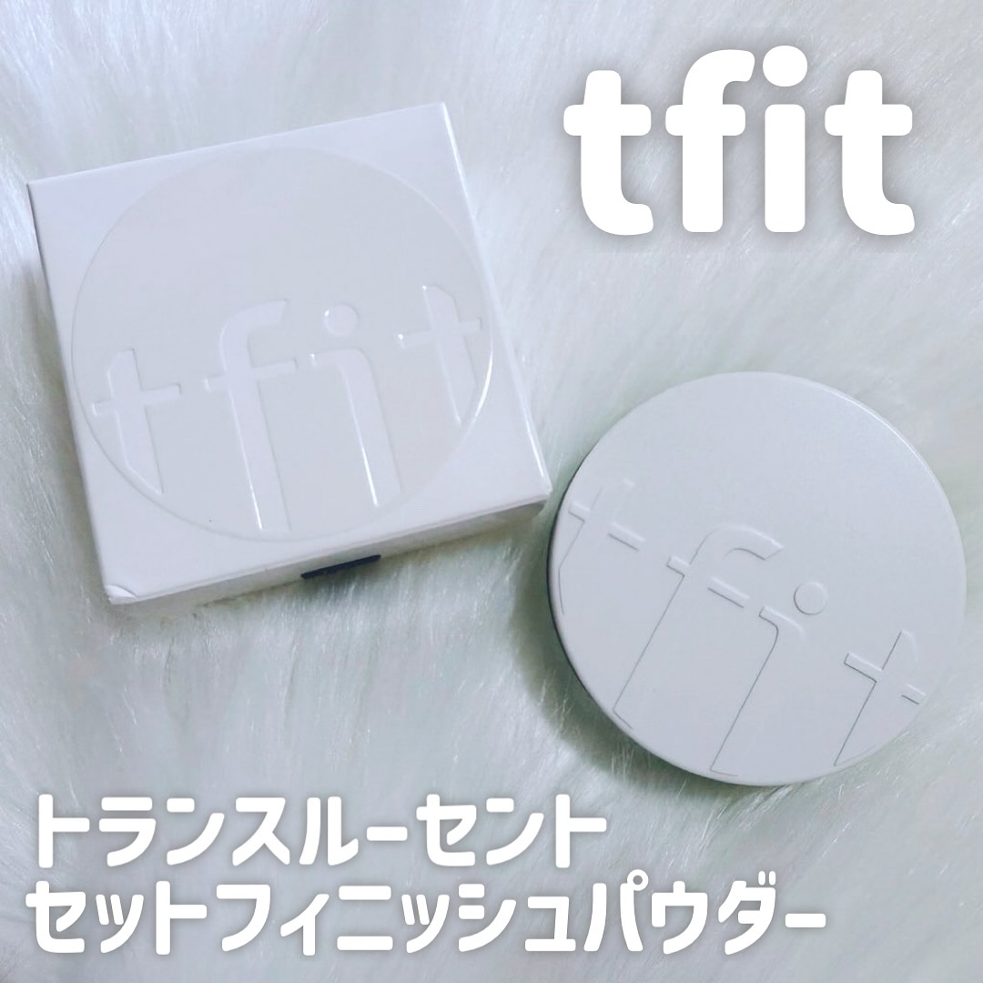トランスルーセントセットフィニッシングパウダー/TFIT/ルースパウダーを使ったクチコミ（1枚目）