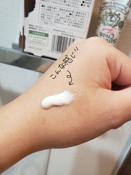 薬用足指さらさらクリーム/デオナチュレ/デオドラント・制汗剤を使ったクチコミ(3枚目)