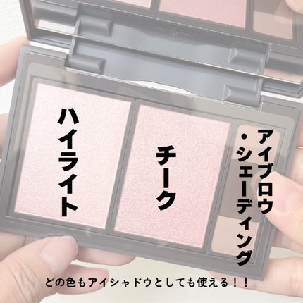 フィット my カラーパレット/STEIASUR(ステイアシュール)/マルチパレットを使ったクチコミ(3枚目)