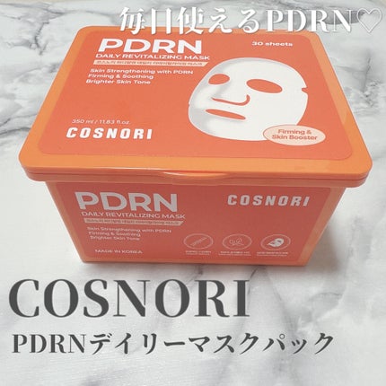 PDRNデイリーマスクパック/COSNORI/その他スキンケアを使ったクチコミ(1枚目)