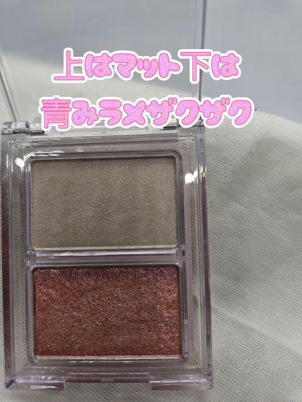 イロミッケ パールハイライト/iromikke/パウダーハイライトを使ったクチコミ(2枚目)