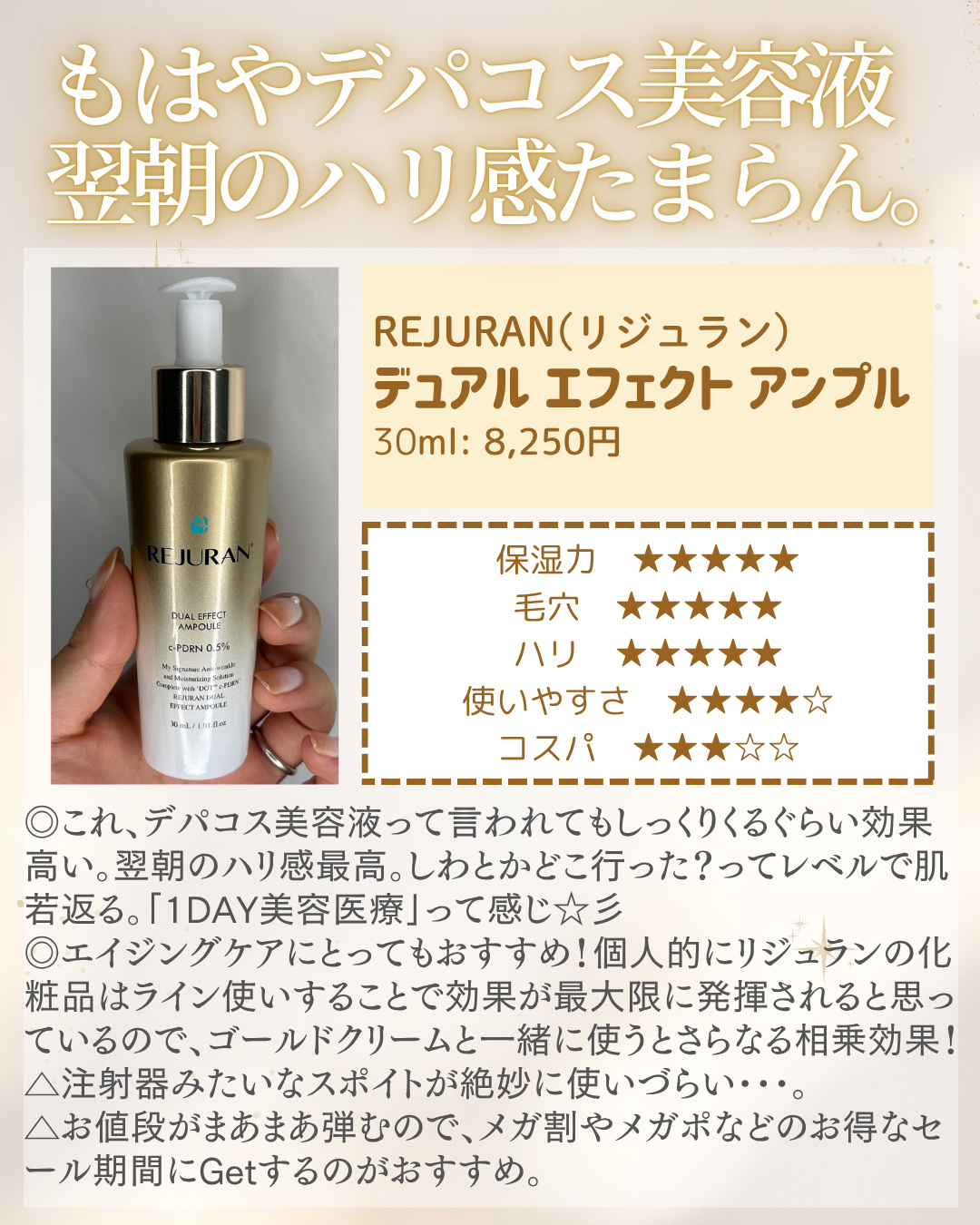 グルタチオンPDRNグロークリーム/make prem/フェイスクリームを使ったクチコミ（3枚目）