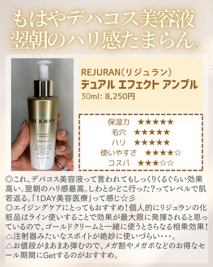 PDRNカフェインショット/IOPE/美容液を使ったクチコミ(3枚目)