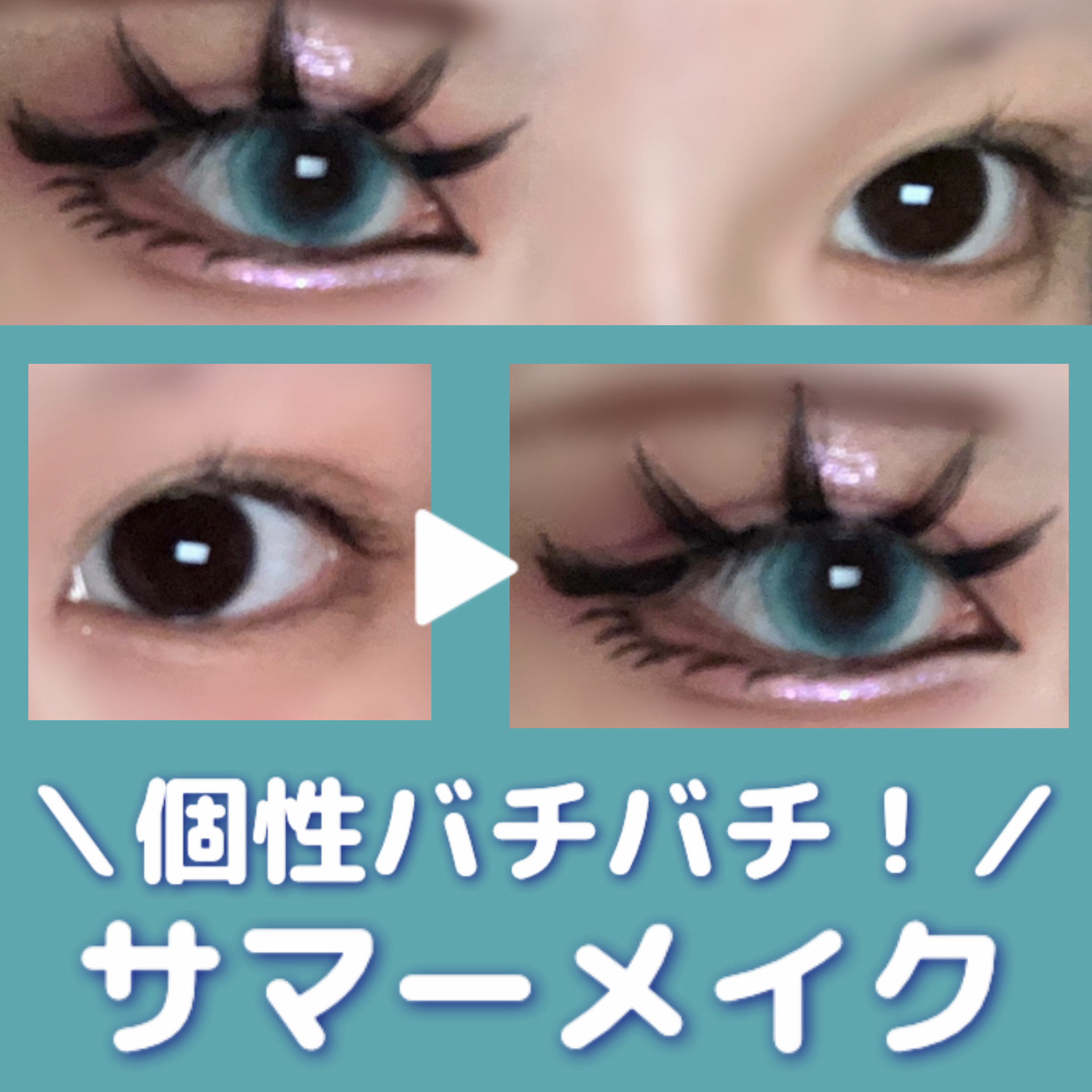 EYEMAZING(アイメイジング) 006/EYEMAZING(アイメイジング)/つけまつげを使ったクチコミ（1枚目）