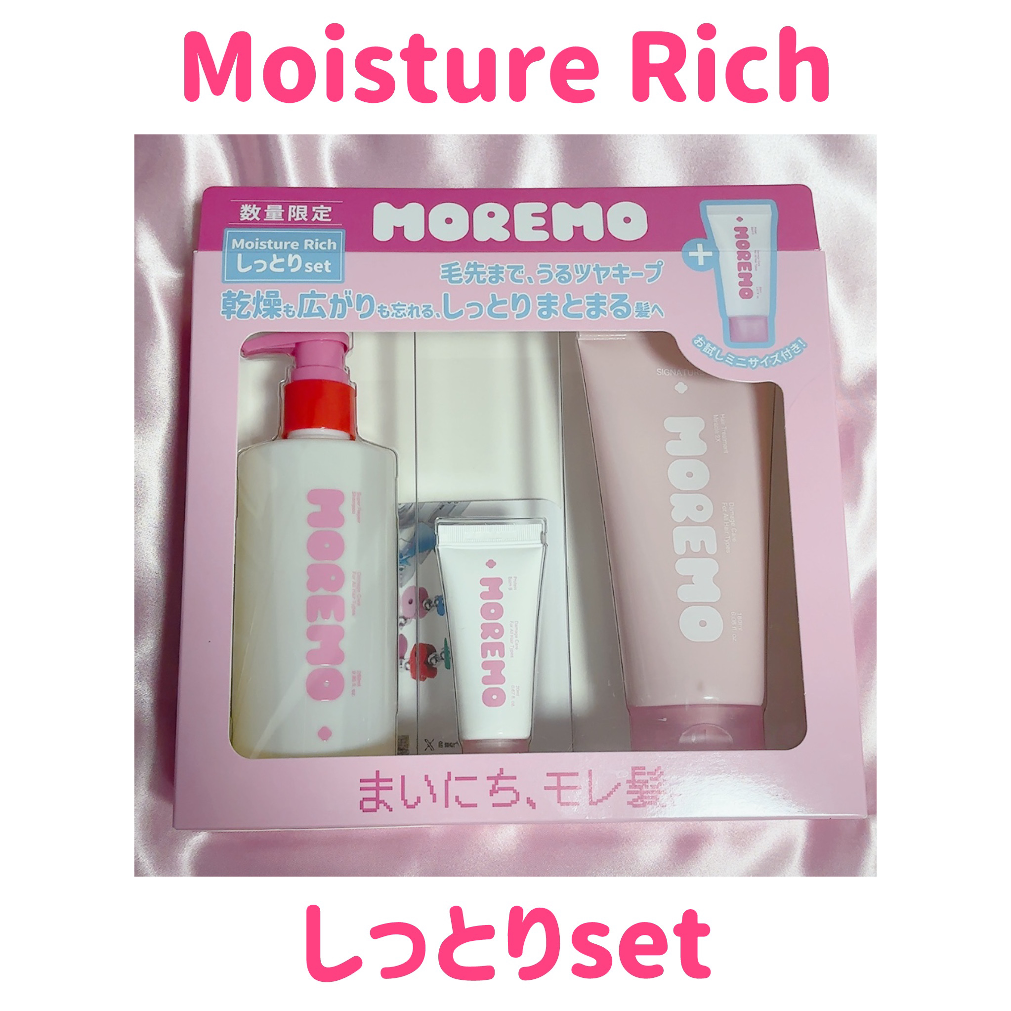 ヘアトリートメント ミラクル2X (シグネチャー)/moremo/洗い流すヘアトリートメントを使ったクチコミ（2枚目）
