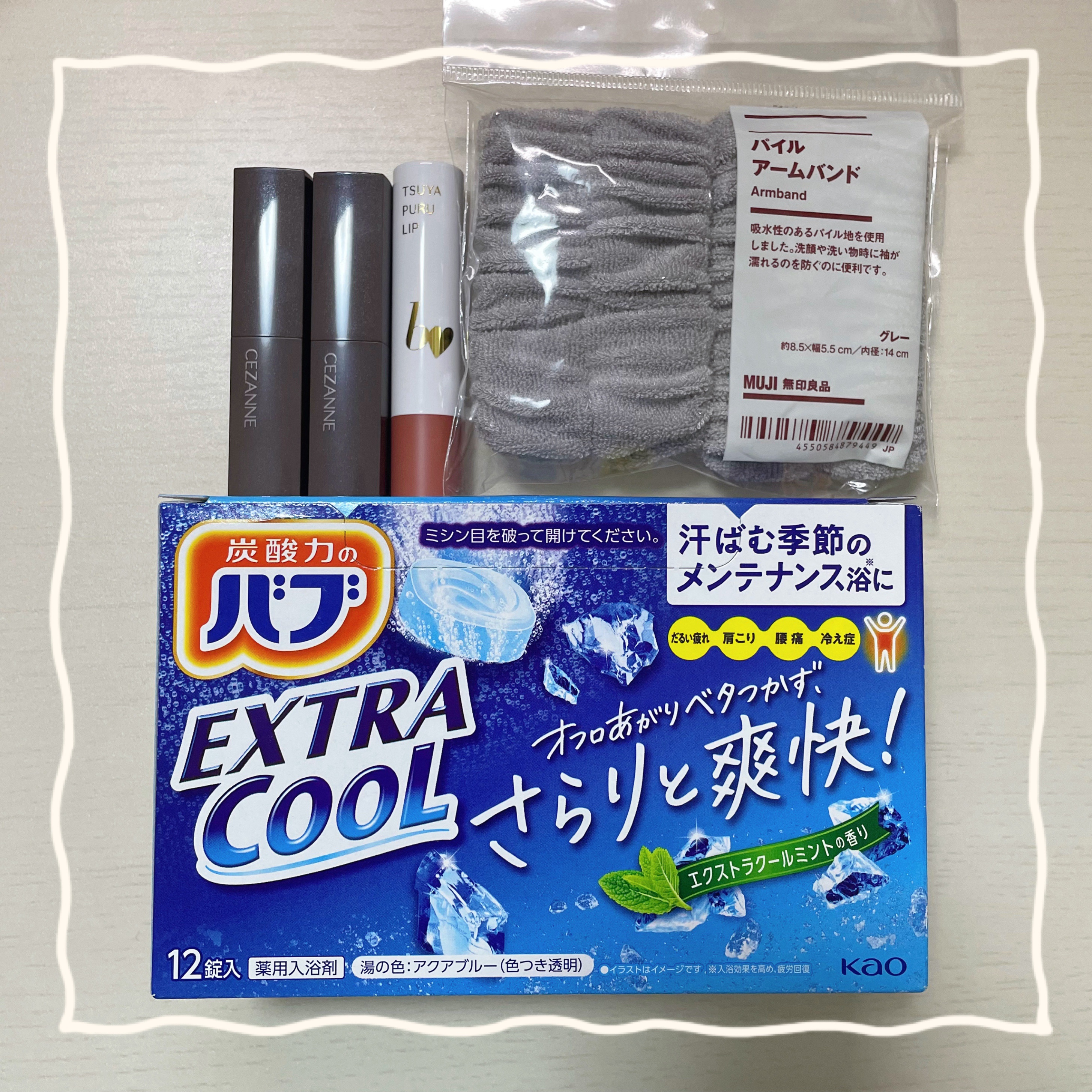 エクストラクール エクストラクールミントの香り/バブ/入浴剤を使ったクチコミ（1枚目）