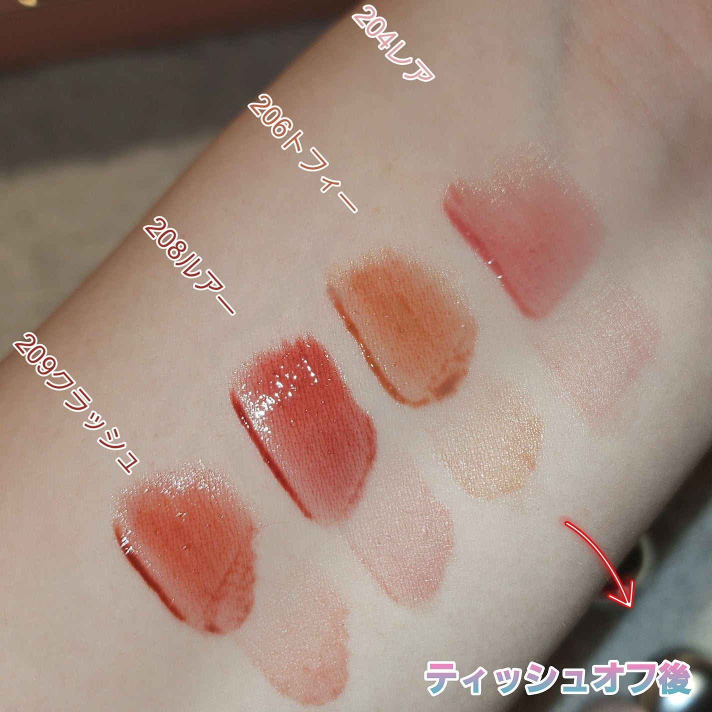 デュー ドロップ ティント/Coralhaze/リップティントを使ったクチコミ(5枚目)