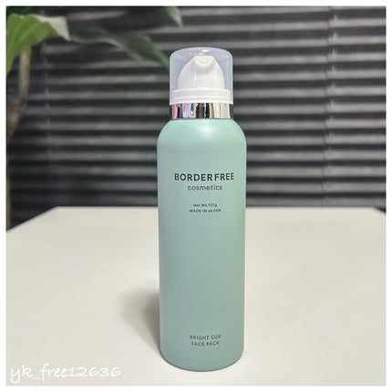 ブライトCO2フェイスパック/BORDER FREE cosmetics/洗い流すパック・マスクを使ったクチコミ(1枚目)
