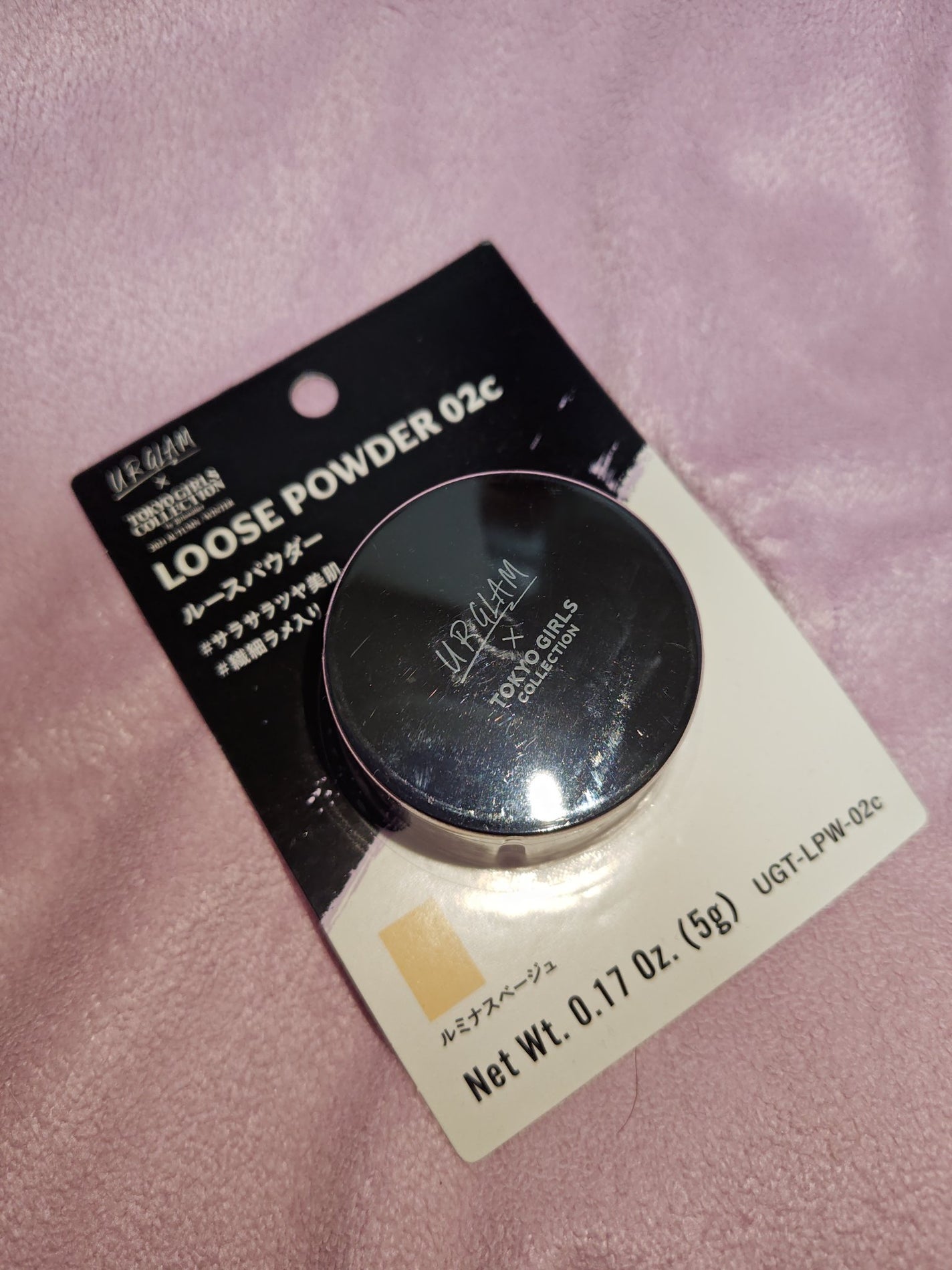 UGT ルースパウダー/U R GLAM/ルースパウダーを使ったクチコミ(1枚目)
