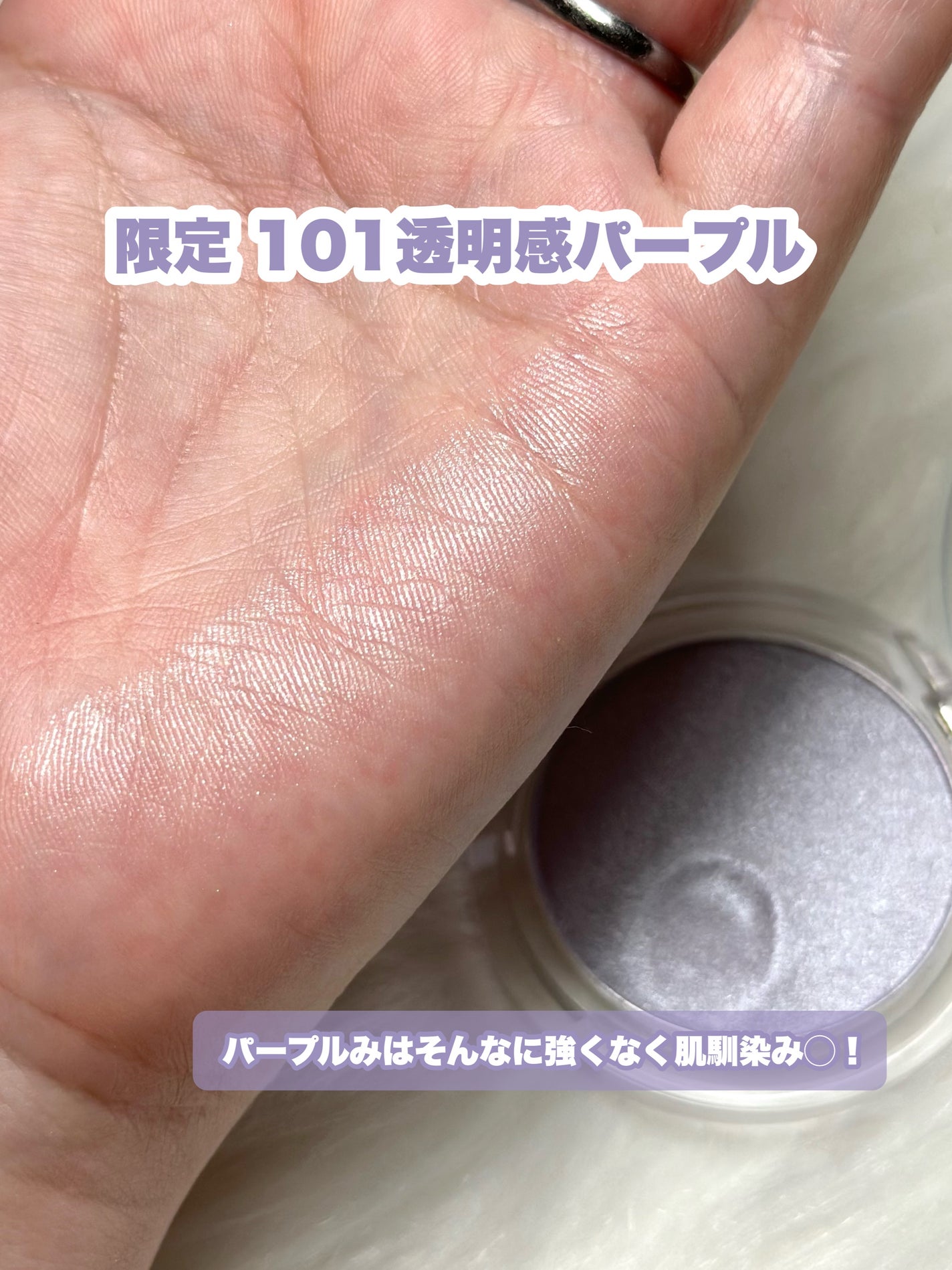 叶えるハイライト/b idol/パウダーハイライトを使ったクチコミ(5枚目)