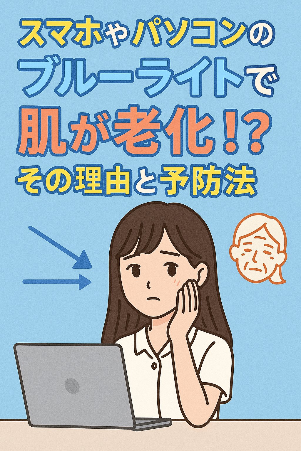 スキン　ハーモナイザー/KANEBO/化粧水を使ったクチコミ（1枚目）