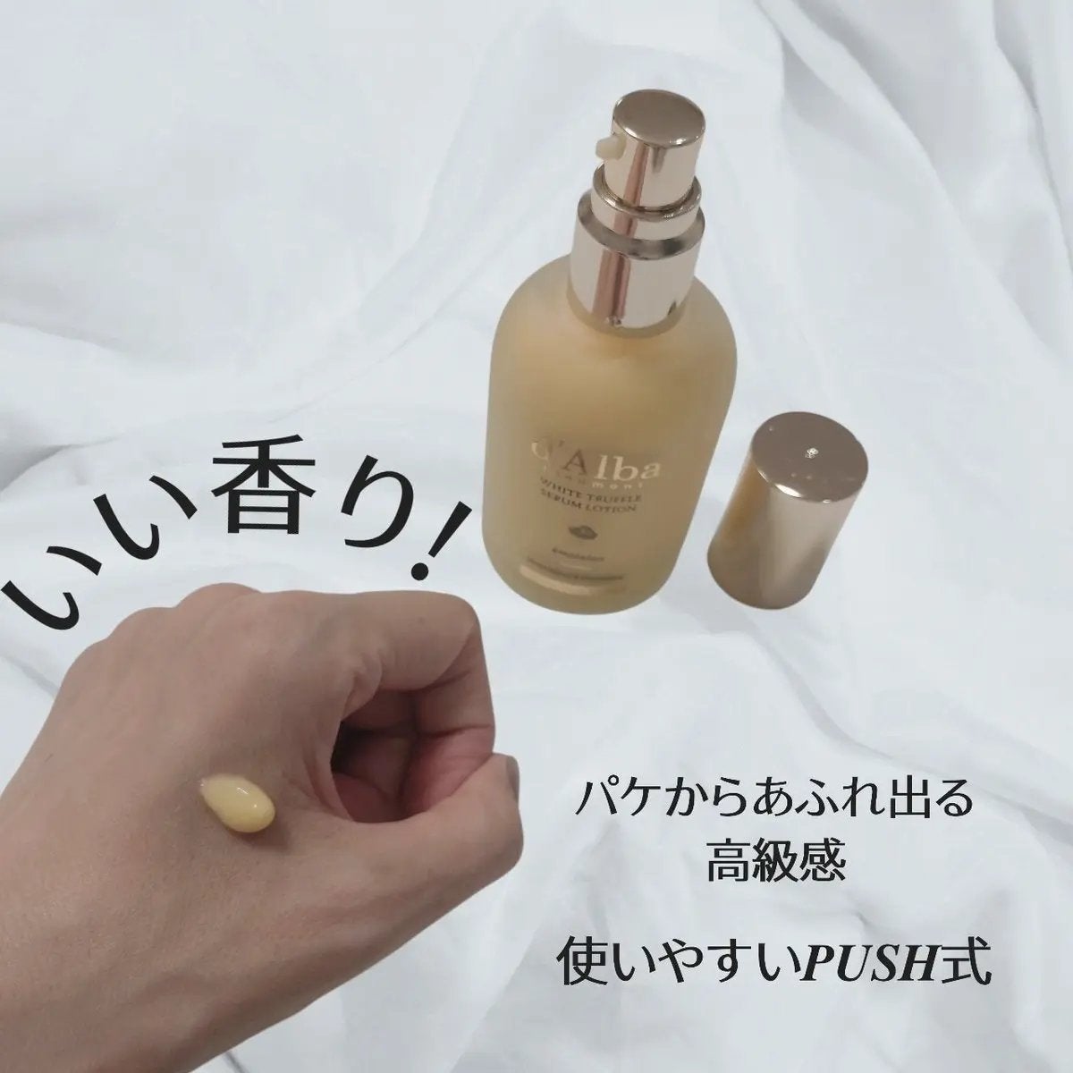 モイスチャーライジングセラムローション/ダルバ/乳液を使ったクチコミ(2枚目)