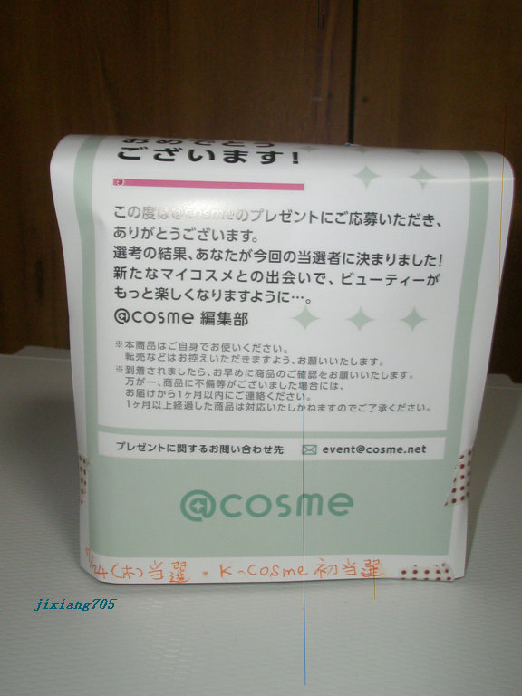 アゼライン酸15 インテンスカーミングセラム 30ml/Anua/美容液を使ったクチコミ（3枚目）