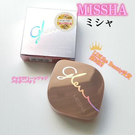 ミシャ グロウ UV トーンアップ パウダー パクト/MISSHA/プレストパウダーを使ったクチコミ(1枚目)