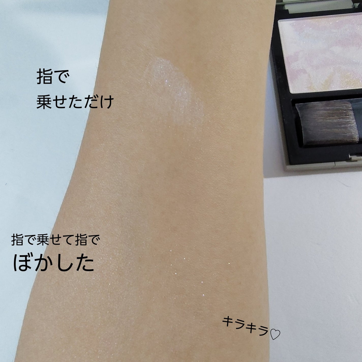 THREE シマリング グロー デュオ/THREE/クリームハイライトを使ったクチコミ(5枚目)