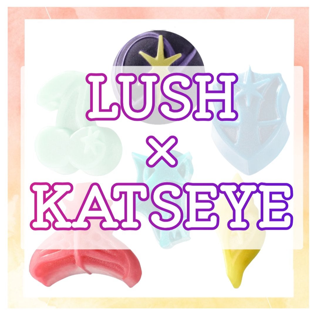 キャッツアイ ボム(バスボム)/ラッシュ/炭酸系入浴剤を使ったクチコミ(1枚目)