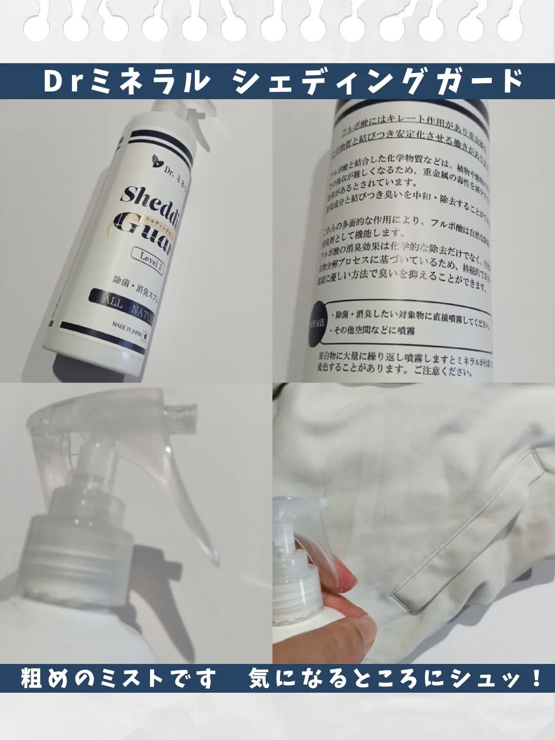 を使ったクチコミ（3枚目）