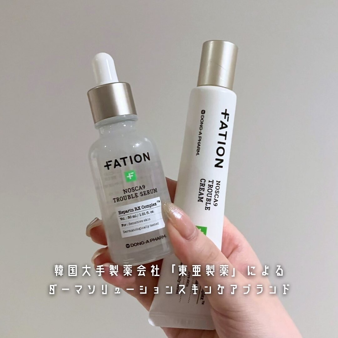 ノスカナイン トラブル セラム/FATION/美容液を使ったクチコミ（1枚目）