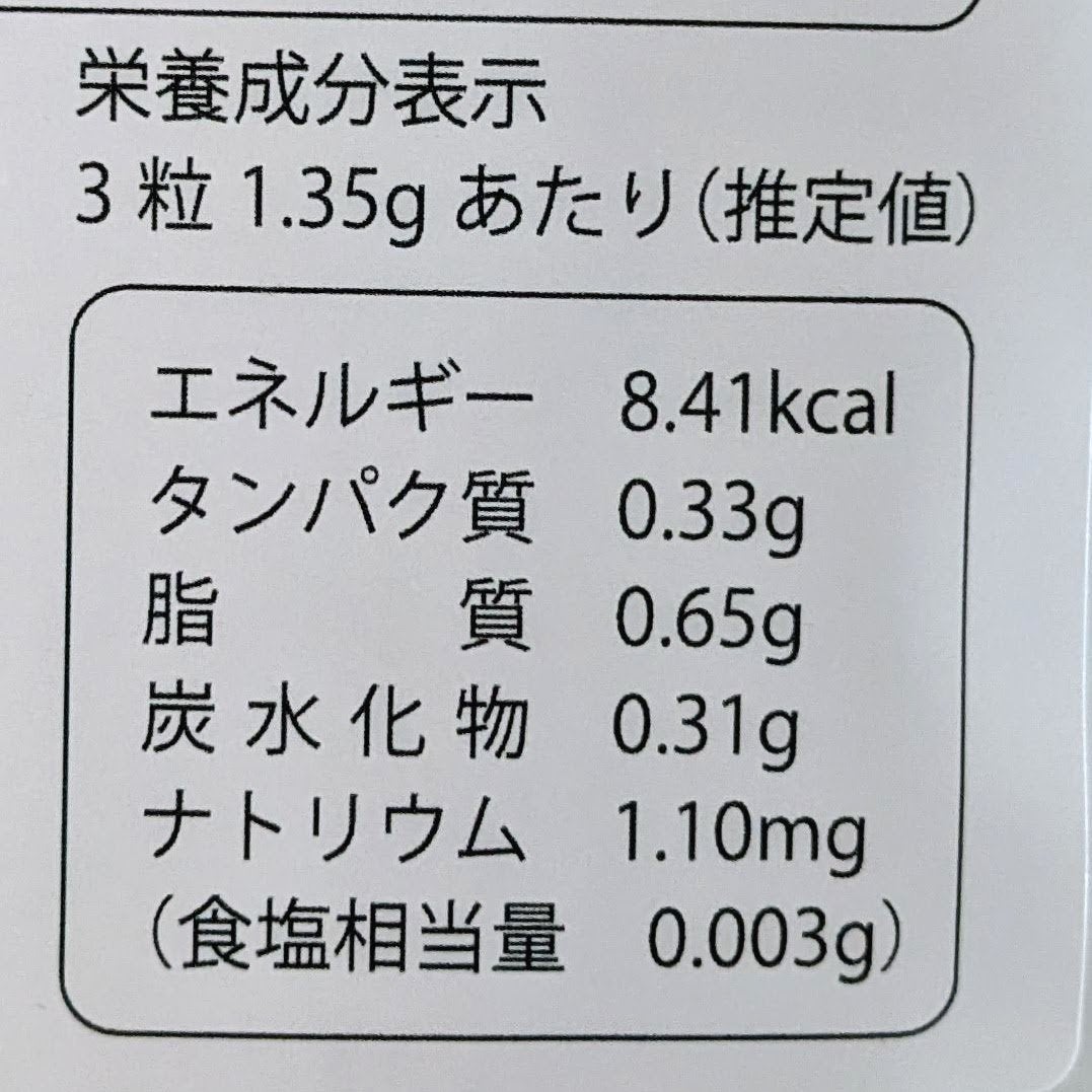 サージクラス サプリメント/サージクラス/美容サプリメントを使ったクチコミ(5枚目)