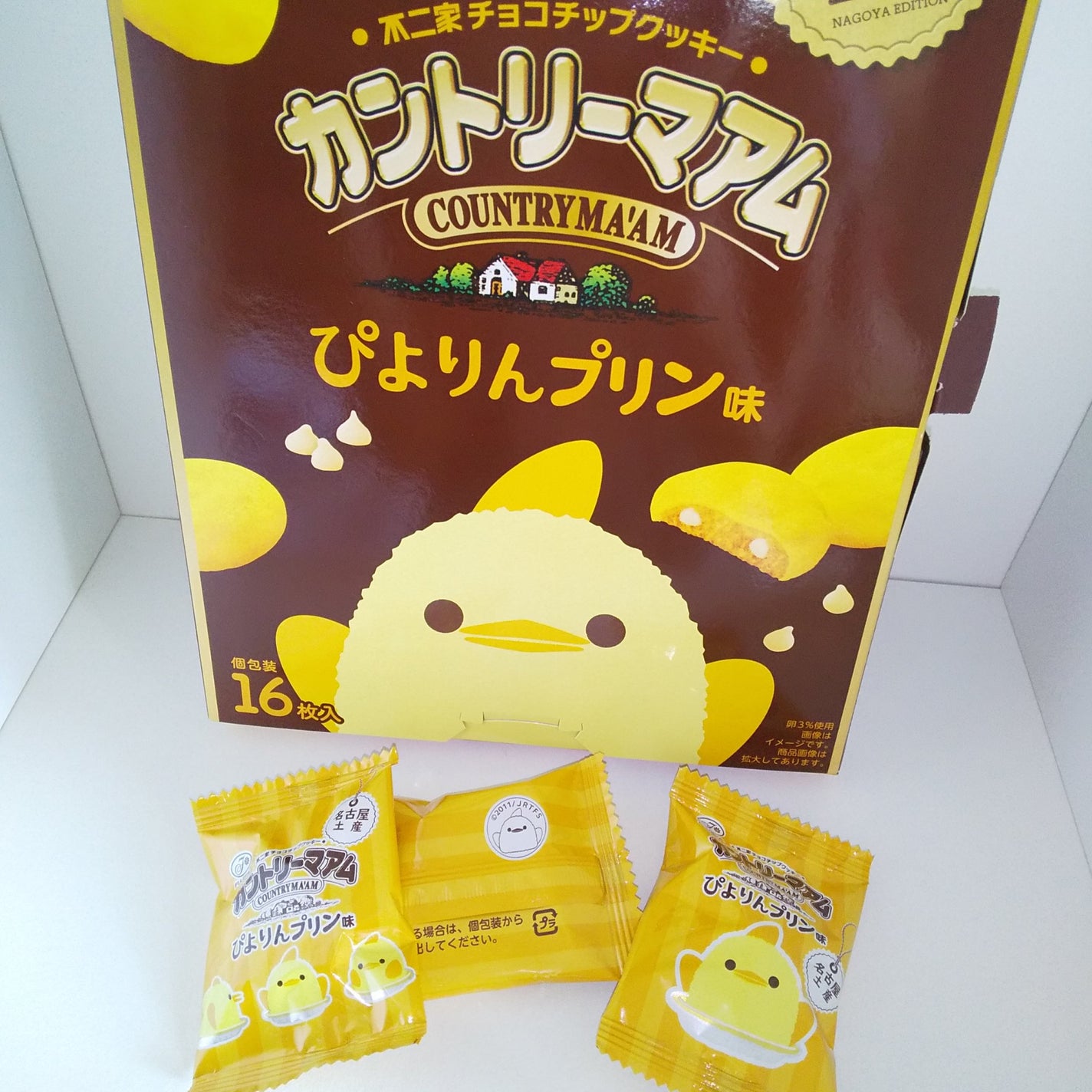 ピー on LIPS 「夏休みおみやげ如何ですか…🤍🤍🤍🤍🤍🤍🤍🤍🤍カントリーマアム名..」(5枚目)