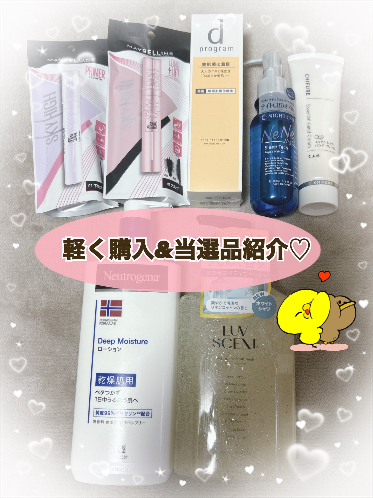 エッセンシャル ハンド クリーム/ちふれ/ハンドクリームを使ったクチコミ(1枚目)