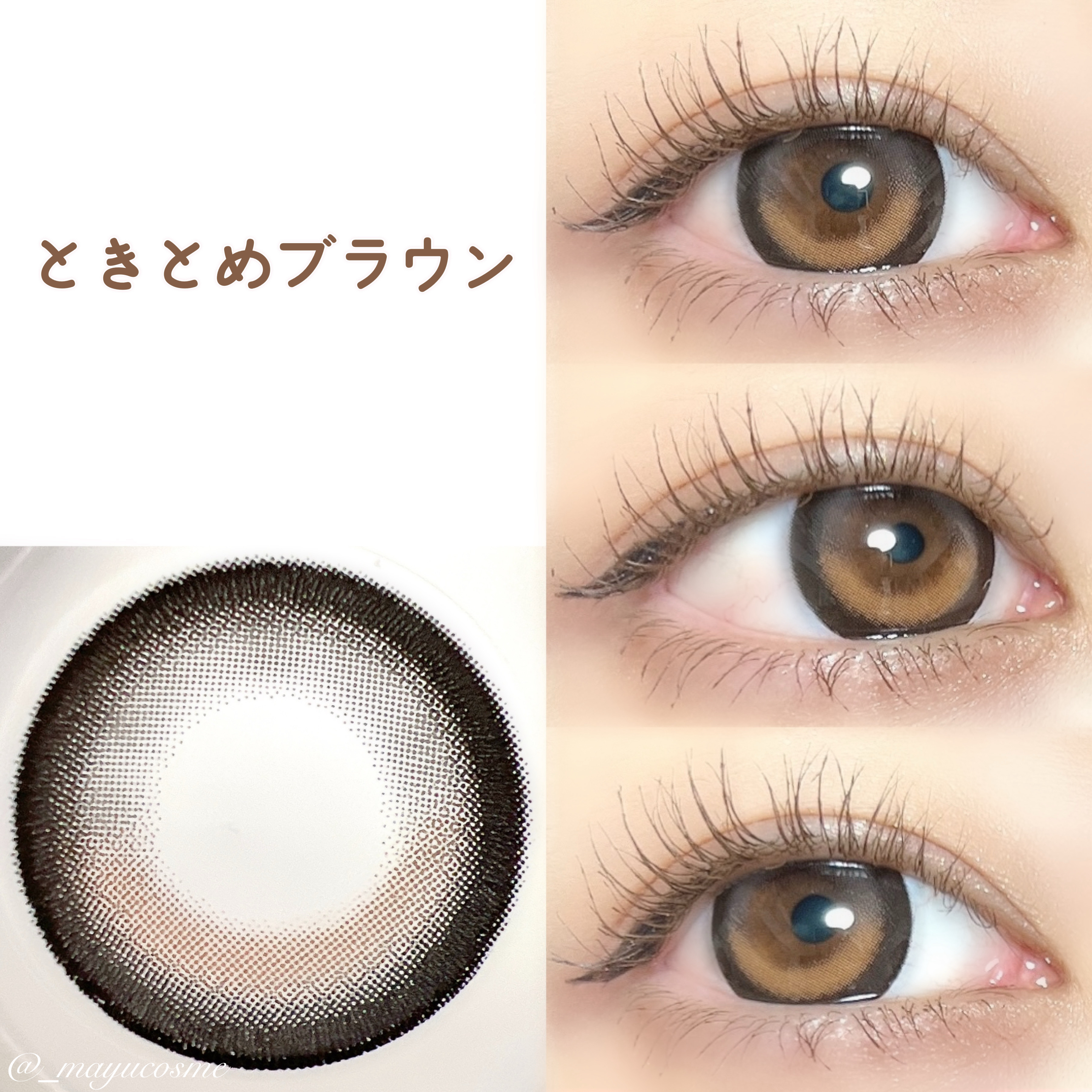 Chapun 1DAY/Chapun/ワンデー（１DAY）カラコンを使ったクチコミ（3枚目）